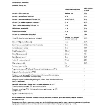 Репродуктивне здоров'я жінок Fairhaven Health FertilAid 90 капсул - купити, ціни на Біотус - фото 3