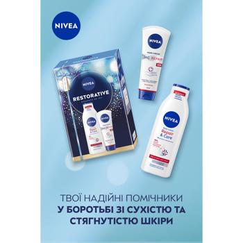 Nivea Restorative Women's Set - buy, prices for - photo 5