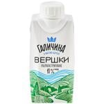 Сливки Галичина 10% 200г