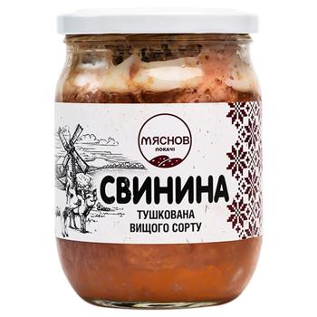 Свинина Мяснов тушеная 480г - купить, цены на Чудо Маркет - фото 1
