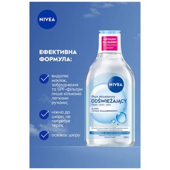 Мицеллярная вода Nivea Освежающая из алоэ вера и гиалуроновой кислотой 400мл - купить, цены на КОСМОС - фото 4
