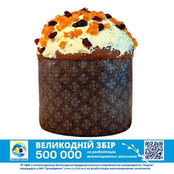 Berehynia Paska 680g - buy, prices for Supermarket "Kharkiv" - photo 1