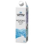 Galychyna Ultra-Pasteurized Milk 2.5% 950g
