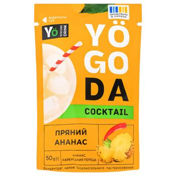 Концентрат напитка Yogoda Cocktail Пряный ананас 50г