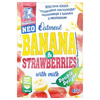 Ovsyanushka Oatmeal Porridge with Strawberries and Banana 47g