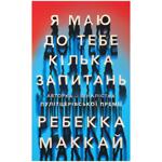 Book Ukraine