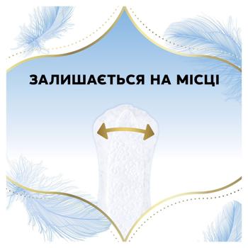 Discreet Skin Love Multiform Panty Liners 54pcs - buy, prices for ULTRAMARKET - photo 5