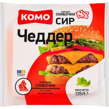 Сыр Комо Чеддер твердый ломтики 50% 135г - купить, цены на КОСМОС - фото 1