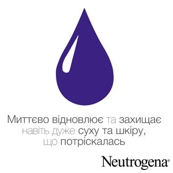 Крем для рук Neutrogena быстрого впитывания 75мл - купить, цены на - фото 3