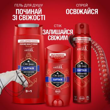 Old Spice Captain 2in1 Shower Gel & Shampoo 675ml - buy, prices for NOVUS - photo 8