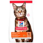 Hill's Science Plan Adult Dry Food with Lamb for Cats 300g