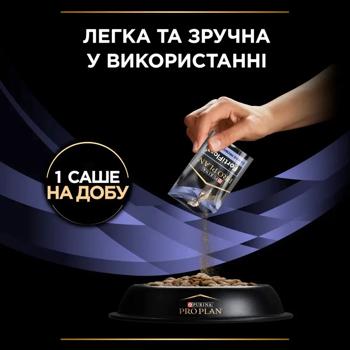 Пробиотик для собак Purina Pro Plan FortiFlora для поддержания микрофлоры желудочно-кишечного тракта 30шт х 1г - купить, цены на - фото 10