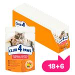 Club 4 Paws Premium Hairball Control набір вологого корму для котів 18+6 шт х 80 г - курка