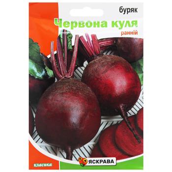 Семена Яскрава Свекла столовая Красный Шар пакет гигант 20г