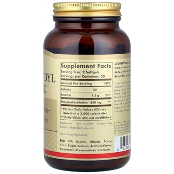 Phosphatidyl choline Solgar 100pcs Usa - buy, prices for Biotus - photo 2