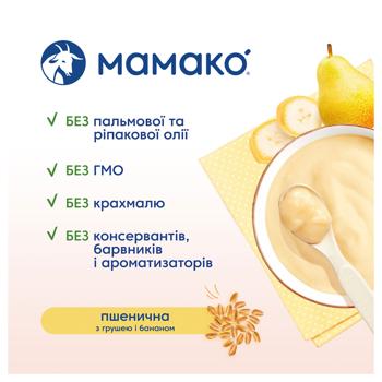Каша пшеничная Мамако Груша и банан на козьем молоке 200г - купить, цены на - фото 2