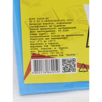 Комплект универсальных обложек Tascom для учебников 1-11 класс Н250мм 5шт - купить, цены на МегаМаркет - фото 6