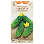 Semena Ukrayny Anulka F1 Cucumber Gherkin Seeds 0.5g