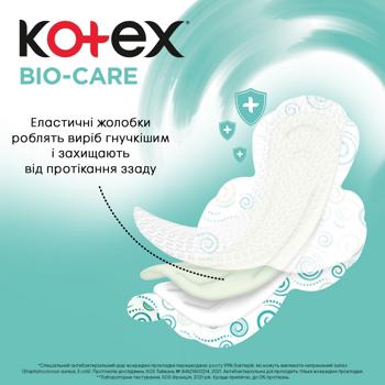 Kotex Bio Care Normal Sanitary Pads 8pcs - buy, prices for - photo 7