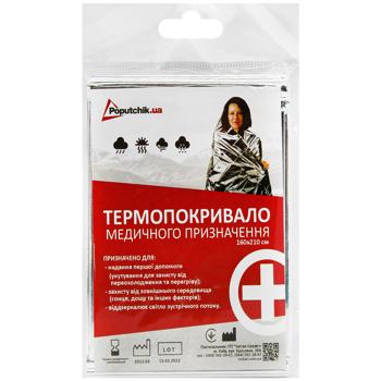 Термопокрывало Poputchik 160*210см