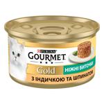 Gourmet Gold Tender Chunks Wet Food with Turkey and Spinach for Cats 85g