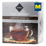 Rioba Ceylon Black Tea 2g*50pcs