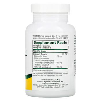 Natures Plus Chlorophyll 90 capsules - buy, prices for Biotus - photo 2