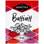 Vanillin Krystal 2g Ukraine