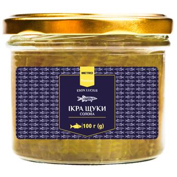 Metro Premium Salted Pike Caviar 100g
