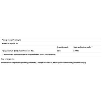 Pure Encapsulations P5P 50 Vitamin B6 60 capsules - buy, prices for - photo 2
