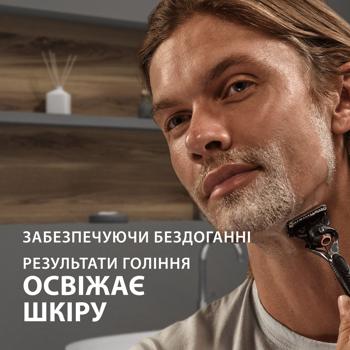 Гель для бритья Gillette Fusion 5 для чувствительной кожи 200мл - купить, цены на - фото 5