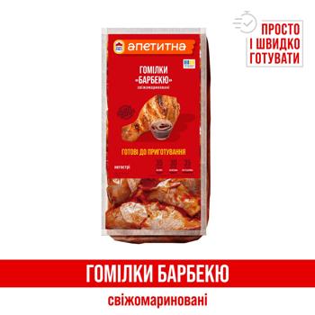 Гомілки курячі Наша Ряба Апетитна Барбекю охолоджені ~1,3кг - купити, ціни на NOVUS - фото 2