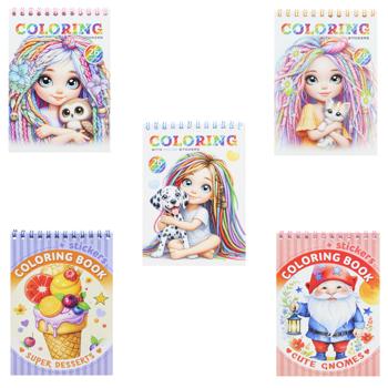 Art Studio of Happiness Coloring Book with Stickers 10.5х10.8cm 12 sheets - buy, prices for NOVUS - photo 1