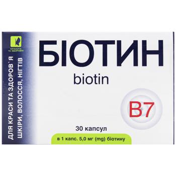 Enjee Biotin Capsules 5mg 30pcs - buy, prices for Supermarket "Kharkiv" - photo 2