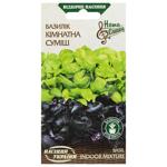 Nasinnia Ukrainy Room Mixture Basil Seeds 0.25g