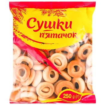 Ukrajinska Zirka Pyatachok Cracknels 250g