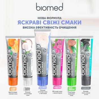 Зубная паста Biomed Кальцимакс 100г - купить, цены на - фото 7