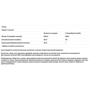 Вітамін С і кальцію аскорбат з біофлавоноїдами Now Foods 250 капсул - купити, ціни на - фото 3