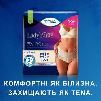 Трусы урологические Tena Lady Pants Plus для женщин бежевые L 8шт - купить, цены на Cупермаркет "Харьков" - фото 8