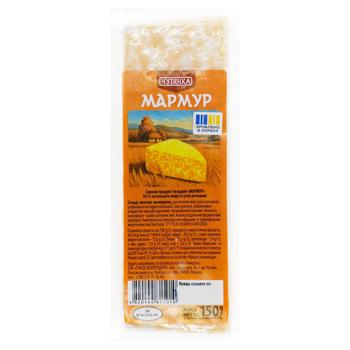 Продукт сирний Чутянка Мармур твердий 50% 150г - купити, ціни на Чудо Маркет - фото 1