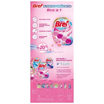 Блок для унитаза Bref Spring Rain Brilliant Gel 42г*3шт - купить, цены на - фото 5