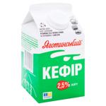 Yagotynskyi Kefіr 2.5% 450g
