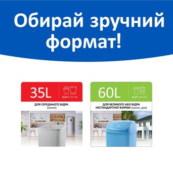 Freken Bock Purple Garbage Bags with Drawstring 20pcs*60l 60*64cm - buy, prices for ULTRAMARKET - photo 4