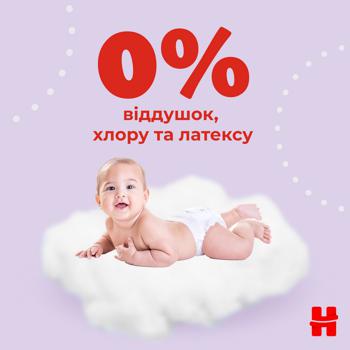 Подгузники Huggies Ultra Comfort 5 12-22кг 58шт - купить, цены на - фото 13