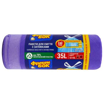 Пакеты для мусора Фрекен Бок Стандарт с затяжками 35л 30шт