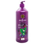 Dalas Berry Mix Shower Cream Gel 1kg