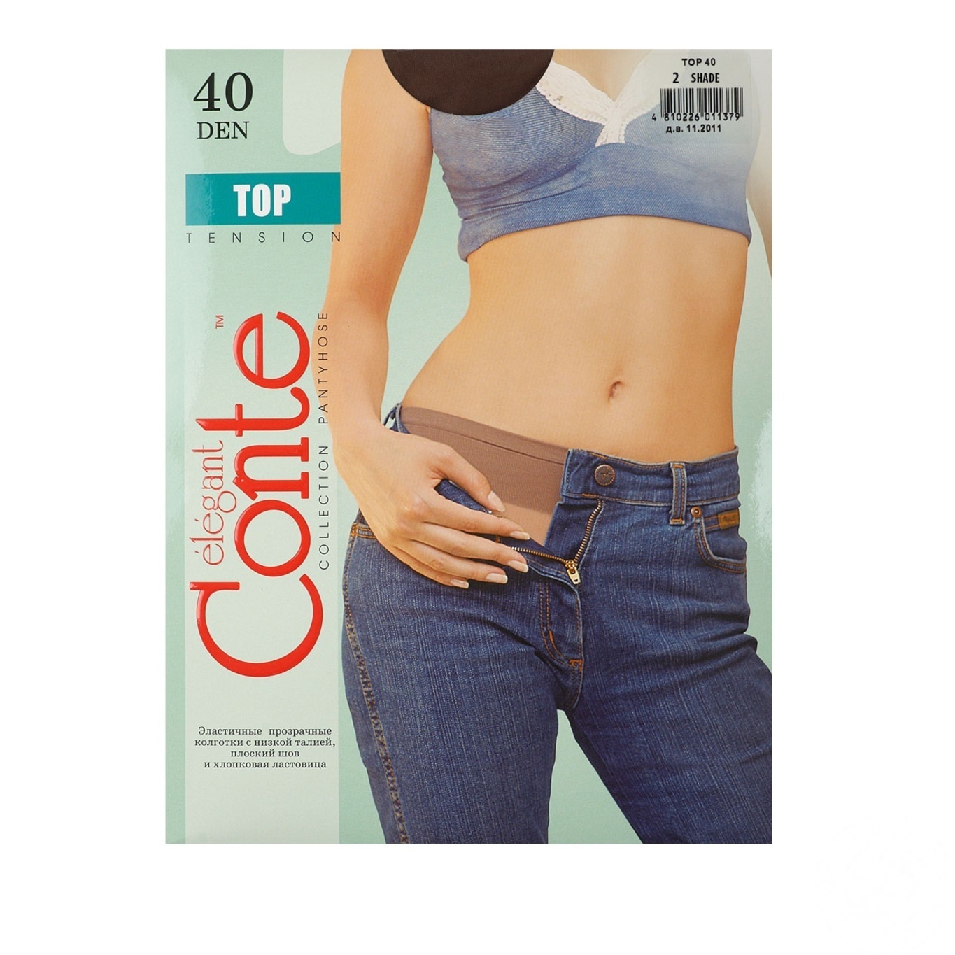 

Колготы Conte Top 40 Den р.2 shade шт