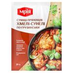 Mriya Georgian Spice Mixture Khmeli-suneli Seasoning 20g