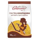 Skviranka Instant Corn Flakes 400g