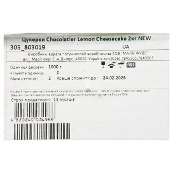Chocolatier Lemon Cheesecake Candies by Weight - buy, prices for Auchan - photo 2